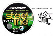 Поводковый материал CATCHER Stainless Steel X19 20м, 0,33мм, 9кг 