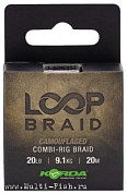 Поводковый материал KORDA Loop Braid 20м, 9,1кг, 20lb