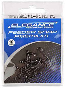 Застежка с вертлюгом ELEGANCE FEEDER PRO Premium размер M 10шт.