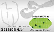 Силиконовая приманка HERAKLES SCRATCH 4.5" (Chartreuse Pepper)