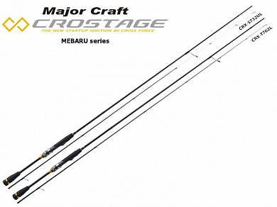 Спиннинг Major Craft Crostage CRX-T762ML new