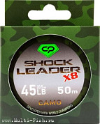 Шок-лидер CARP PRO Diamond Camo 50м, 45lb