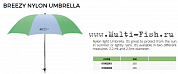 Зонт рыболовный Maver диаметр 2.5м