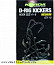 Лентяйка Korda Kickers D-Rig Green Medium для крючка №4-6