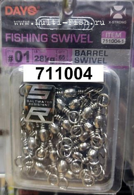 Вертлюжок №12 DAYO BARREL SWIVEL