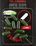 Отбойник "Volzhanka Buffer Beads 12mm" цвет Trasn Green (10шт/уп)