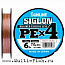 Леска плетеная Sunline SIGLON PEх4 150м, 0,185мм, 9,2кг, #2, 20LB Multicolor 5C