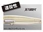 Волкер морской Shimano COLTSNIPER ROCK FLAT 150S AR-C 150мм, 67гр., цвет 004 XX-S15S 