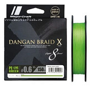Шнур плетеный Major Craft DANGAN BRAID X DBX8 150м, 0,128мм,  #0.6 зеленый