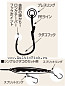 Крючки SASAME SHOUT 330SK SINGLE KUDAKO №8/0 (Ассист хук) 