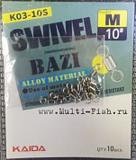 Вертлюг KAIDA BAZI SWIVEL K03 модель M размер #10