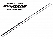 Спиннинг Major Craft  Skyroad SKR-962MH