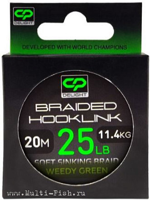 Поводковый материал CARP PRO Delight Sinking Hooklink зеленый 20м, 25lb