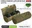 Чехол CARP PRO Diamond Big Pit для запасных шпуль 30x10.5см