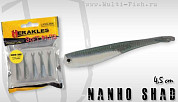 Силиконовая приманка HERAKLES NANHO Shad 4.5cm (Silver White)
