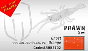 Силиконовая приманка HERAKLES PRAWN (Ghost Orange)