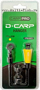Хангер CARP PRO Hanger D-Carp желтый