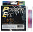 Шнур плетеный PE Power Eye WX8 MARKED 150м, 0,205мм, #1.5, 10кг