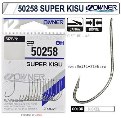 Крючки OWNER 50258 Super Kisu nickel №11, 17шт.