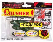 Комплект: твистер Lucky John Pro Series CRUSHER GRUB 4,5in/085 и крючки офсетные Lucky John PREDATOR сер. LJH345 раз