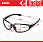 Поляризационные очки Alaskan AInnoko green-grey