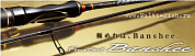 Спиннинг Major Craft Finetail Banshee Area Category FBA-S672L