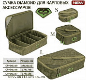 Сумка рыболовная CARP PRO Diamond Accessory Bag для аксессуаров S, 17x11x6см