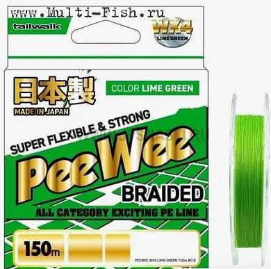 Шнур плетеный PE Power Eye PeeWee WX4 150м, 0,128мм, #0.6 LIME GREEN 