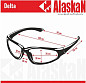 Поляризационные очки Alaskan Delta green-grey жесткий чехол