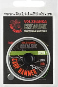 Поводочный материал без оплетки Volzhanka CreaLink 20м, 35LB, цвет Green