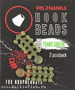 Стопор для размещения на крючке Volzhanka Hook Beads, цвет Trans Green 2шт.