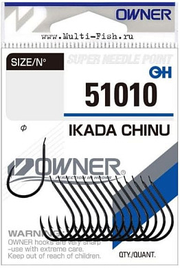Крючки OWNER 51010 Ikada Chinu black №2, 15шт.
