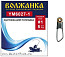 Застежки Волжанка 6027 для поплавков №1, 5шт.
