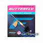 Блесна FLAGMAN Butterfly 1,1г лепесток медь черная муха