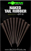 Конус резиновый KORDA Naked Tail Rubber Weed Silt 10шт.