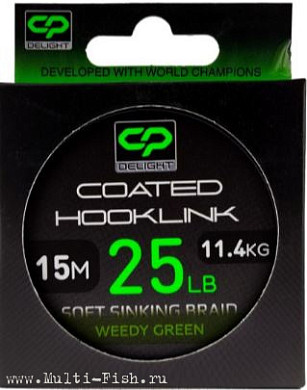 Поводковый материал в оболочке CARP PRO Delight Sinking Hooklink зеленый 15м, 25lb