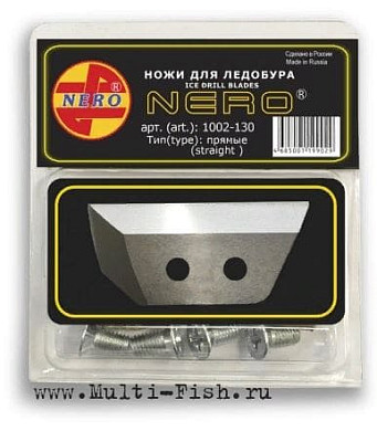 Ножи Волжанка NERO прямые, левое вращение, диаметр 130мм