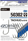 Крючки OWNER 50302 Tachiuo w/eye nickel №1, 5шт.