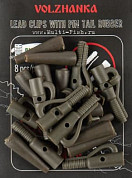 Безопасная клипса с фиксатором+конус "Volzhanka Lead Clips with Pin Tail Rubber" цвет Trans Green (8шт в уп)
