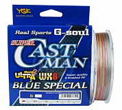 Леска плетеная (шнур) YGK SUPER CASTMAN (Голубая) SP 200m #2.0
