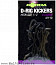 Лентяйка Korda Kickers D-Rig Green Extra Large для крючка №1-2