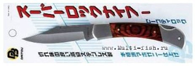 Нож DAITOUBUKU 1186 SUPER ROCK K 1