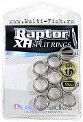 Заводные кольца OTI Raptor Split Ring OTI-5105-11 №11, 300lb, 10шт.