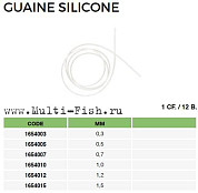 Кембрик силиконовый Maver Guiane Silicone 1,2мм, 80см