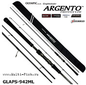 Спиннинговое удилище Graphiteleader 19 ARGENTO PROTOTYPE GLAPS-902LML, длина 2,74м, тест до 28гр