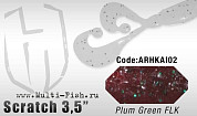 Силиконовая приманка HERAKLES SCRATCH Jr. 3.5" (Plum Green Flk)
