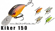 Воблер HERAKLES KIKER 150 (Magic Shad) crankbait, плавающий, 5,8гр/45мм, до 1,5м
