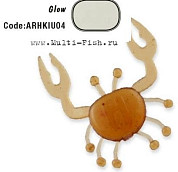 Силиконовая приманка HERAKLES Mr. CRAB (Glow)