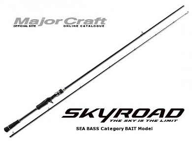 Удилище кастинговое Major Craft Skyroad SKR-B842L (cast)