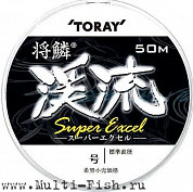 Леска нейлоновая TORAY KEIRYU SUPER EXCEL 50м, 0,148мм, #0.8